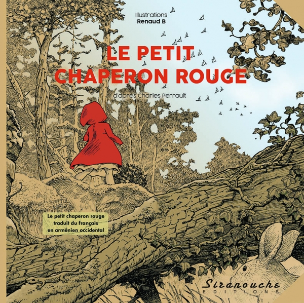 illustration le Petit chaperon rouge, Robert Bouet